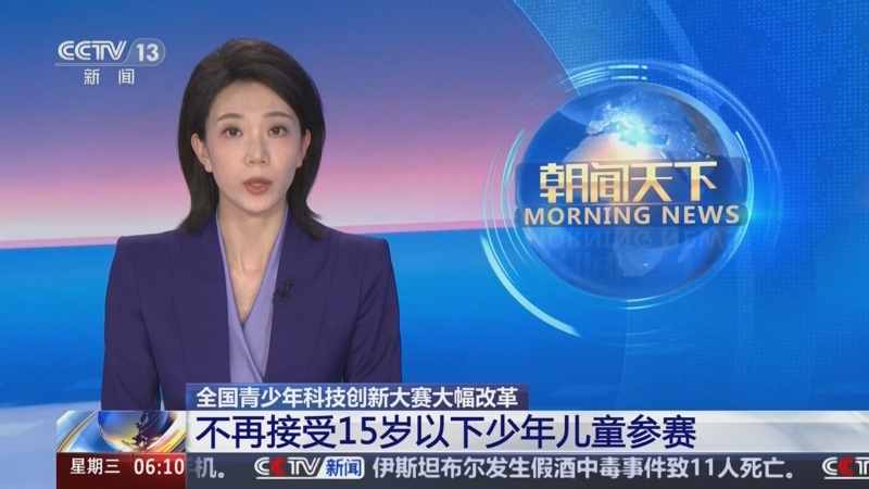 市场正在反