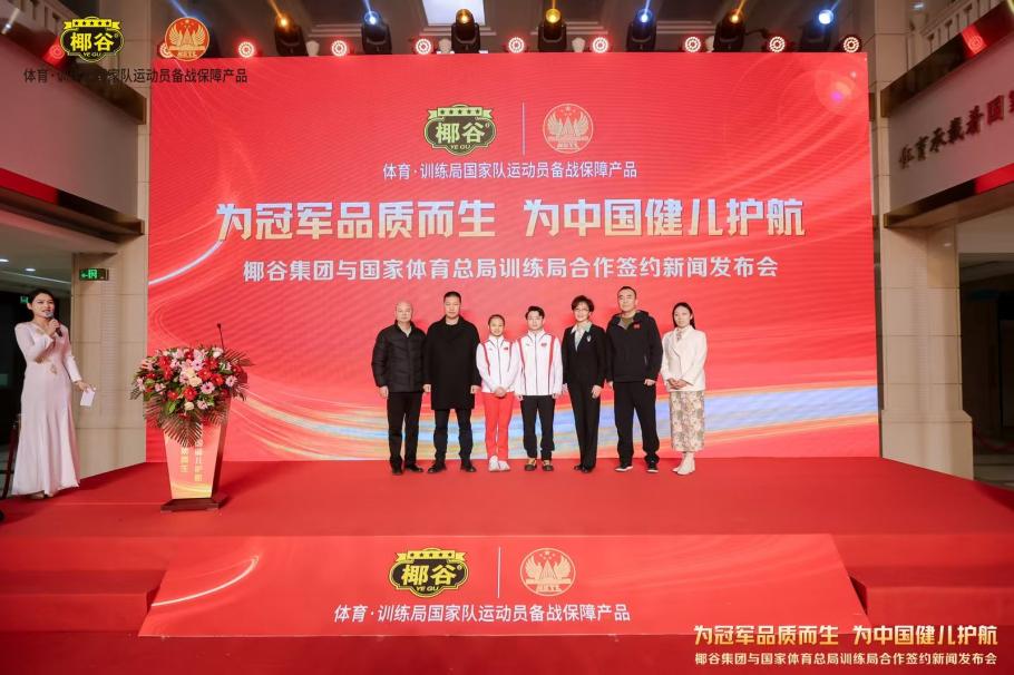 球员在关键