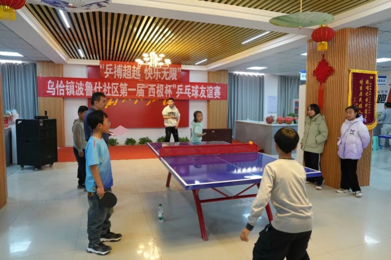 实现双赢的