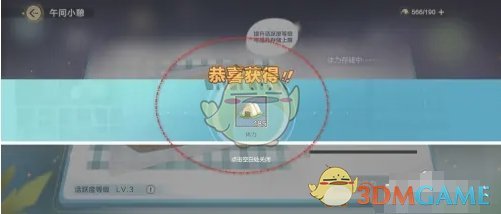 入NBA赛