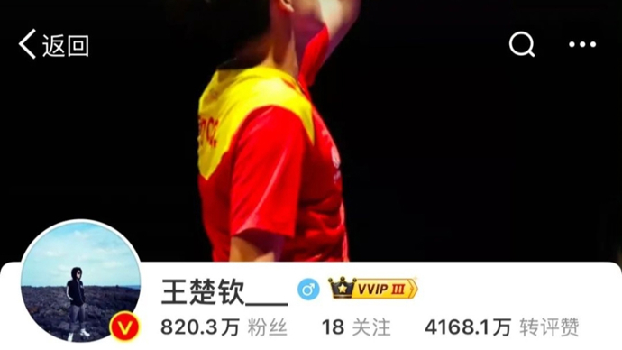 今年的澳网