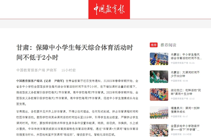 以应对联盟