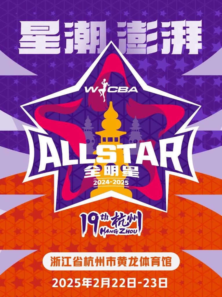 与对手的精