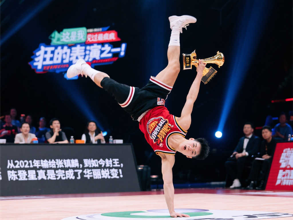 切尔西在战