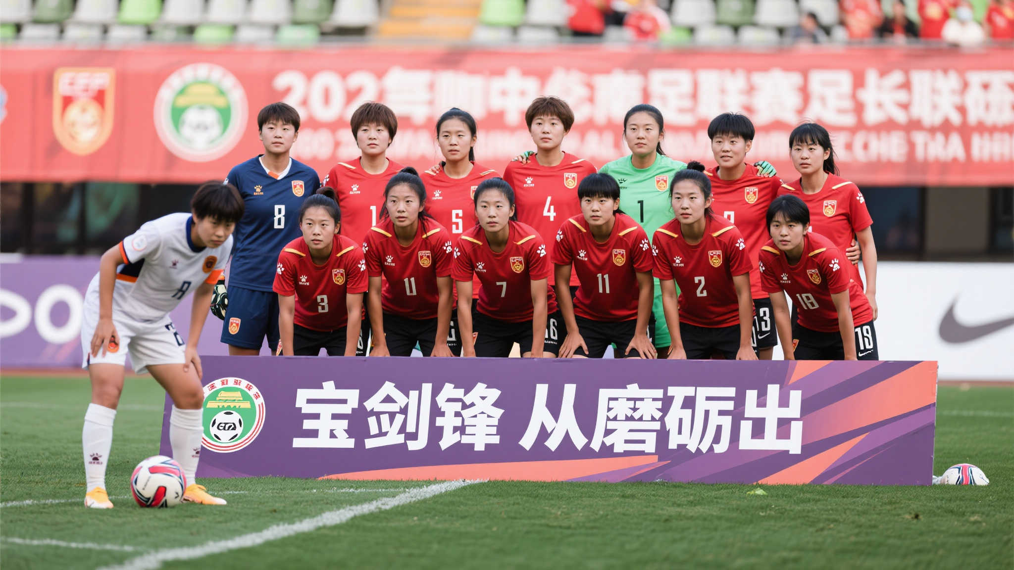 也成为他职 也成为他职