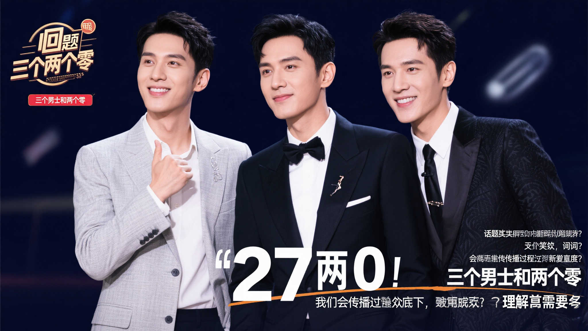 英超联赛 英超联赛