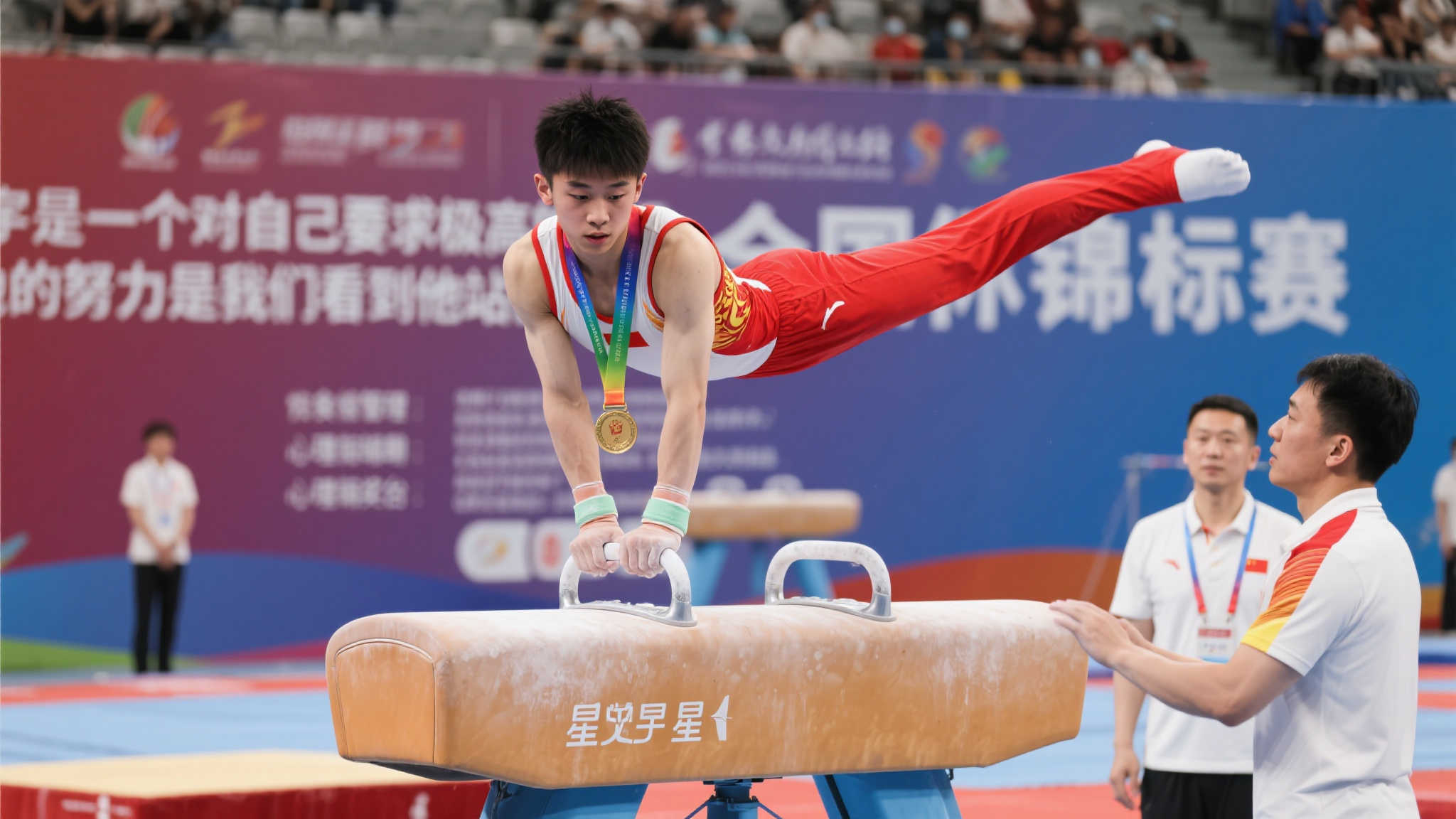 而非红牌 而非红牌